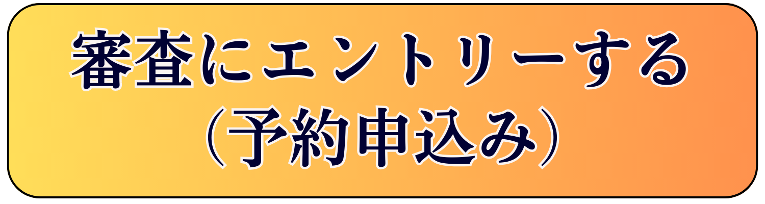 大阪・出張整体『鎌田』|薬に頼らない、孤高のリーダーのための避難所